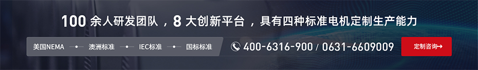 j九游会官网电机