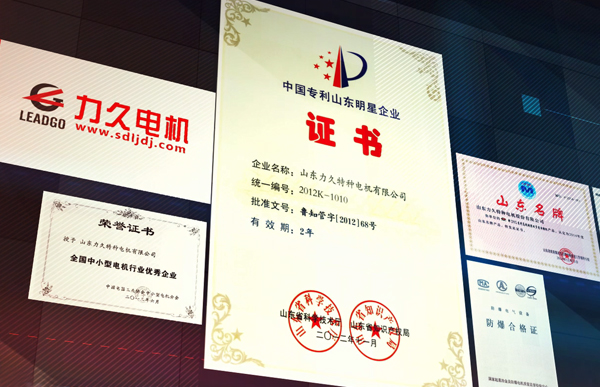 j九游会官网电机