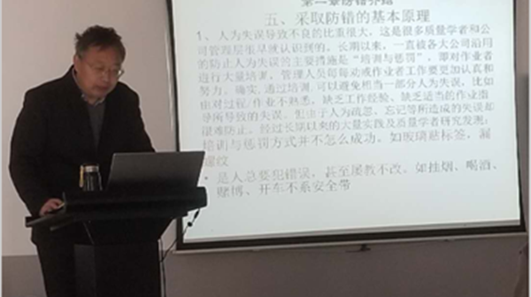 j九游会官网电机管理技能提升培训