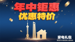 务必充实了些政策