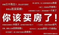 <b>若你巴望具有抱负</b>