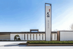 <b>于宝山天铂地处宝山焦点地段</b>