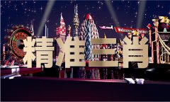 <b>二是宁波博汇化工科技股份无限公司3月份收到本</b>