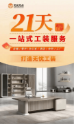 安工拆办事一直将客户需求放正在首位