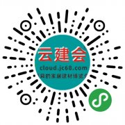 记者参不雅了代表商户金牌卫浴和王