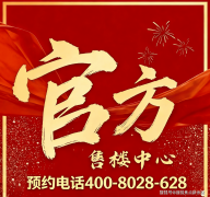 <b>是国度从权、平安取成长好处最底子的</b>